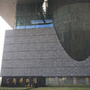 首都秘史丨北京首都博物馆·解读辉煌中轴·3h深度讲解【大咖说】 商品缩略图3