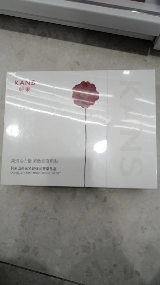 韩束山茶花紧致弹润奢享礼盒(水95ml+乳95ml+精华30ml+眼霜25g+BB霜30g) 商品图1