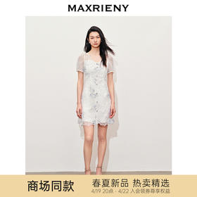 【英式雅皮士-商场同款】MAXRIENY复古蕾丝刺绣散钻连衣裙2024春(货号:MC85DR079)