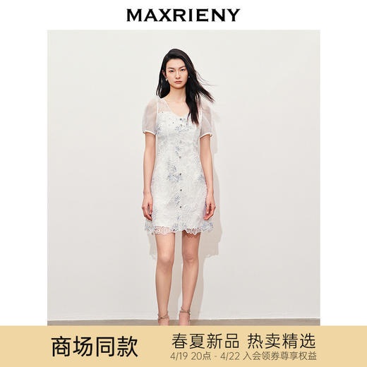 【英式雅皮士-商场同款】MAXRIENY复古蕾丝刺绣散钻连衣裙2024春(货号:MC85DR079) 商品图0