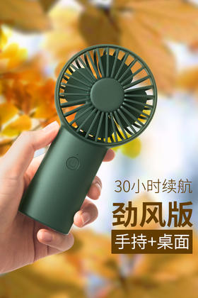 【独家稀缺款】几素小风扇手持高速节能迷你便携式随身手拿电风扇户外办公室桌面学生宿舍宝宝儿童吹辅食超长续航户外