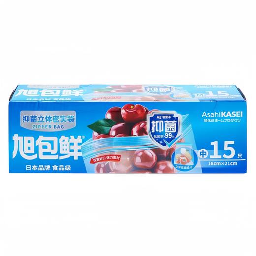 旭包鲜抑菌立体密实袋(中号)15只装 商品图0