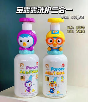 韩国宝露露PORORO婴儿童洗发水 宝宝洗发沐浴露三合一400g