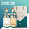 润美灵犀茶籽精华洗护礼盒（洗发水/沐浴露/护发素/身体乳） 商品缩略图5
