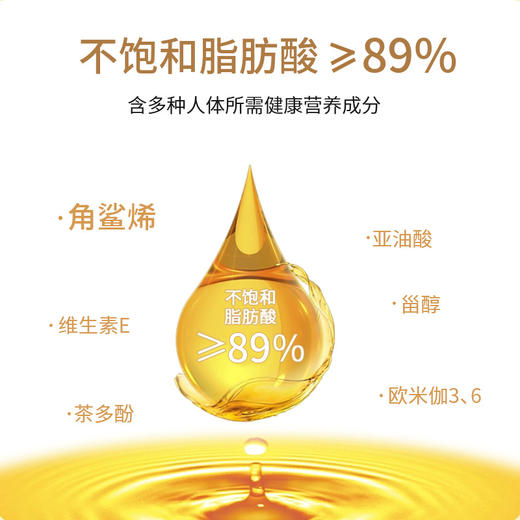 纯正山茶油  250ml 商品图3