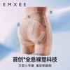 【塑身产品】嫚熙超皮收腹提臀裤塑形束腰强力产后内裤女翘臀 商品缩略图2