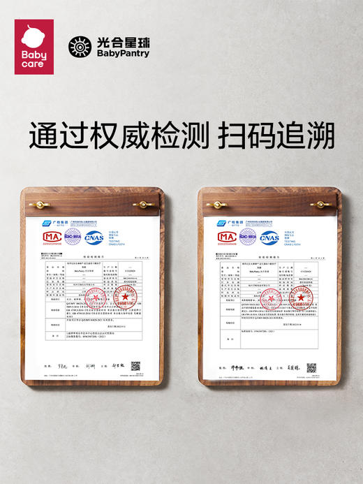 光合星球侏罗纪队长棒棒 益生菌冻干酸奶草莓脆 商品图3