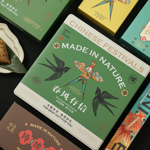 自然造物端午节粽子礼盒含7款8粽风铃及冰箱贴伴手礼团购企业定制 商品图7