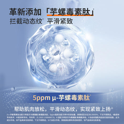 【老客渠道】🔥光希多肽淡纹眼部精华液保湿抗皱紧致舒缓眼精华20ml*6瓶 商品图3