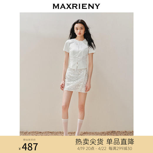 MAXRIENY精致华丽感高腰包臀半裙2024夏季新款修身显瘦裙子(货号:MS85SK024) 商品图0