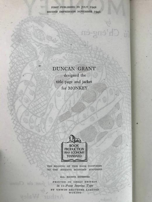 1942年 亚瑟·威利译本《西游记》 精装大32开 商品图3