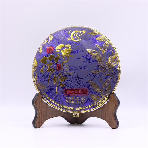 2023年云茶七星薄荷塘普洱生茶357g 商品图0