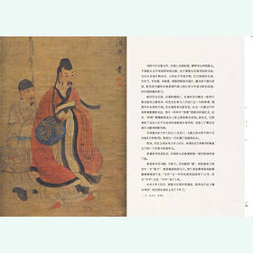 推荐书单｜永和九年 赴一场兰亭之约 平装