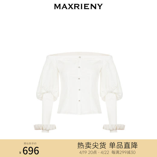 MAXRIENY一字肩吊带雪纺衫秋季上衣泡泡袖(货号:MC87TP600) 商品图0