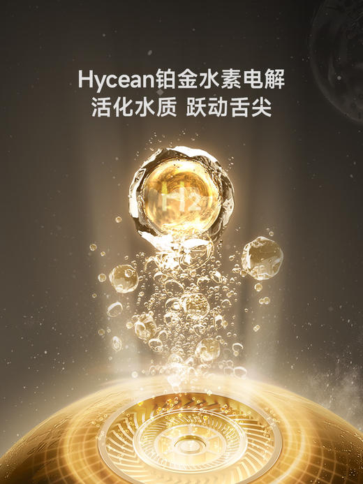 碧云泉Bewinch 大国工匠品质 专注直饮机 净水器|百里居 商品图2