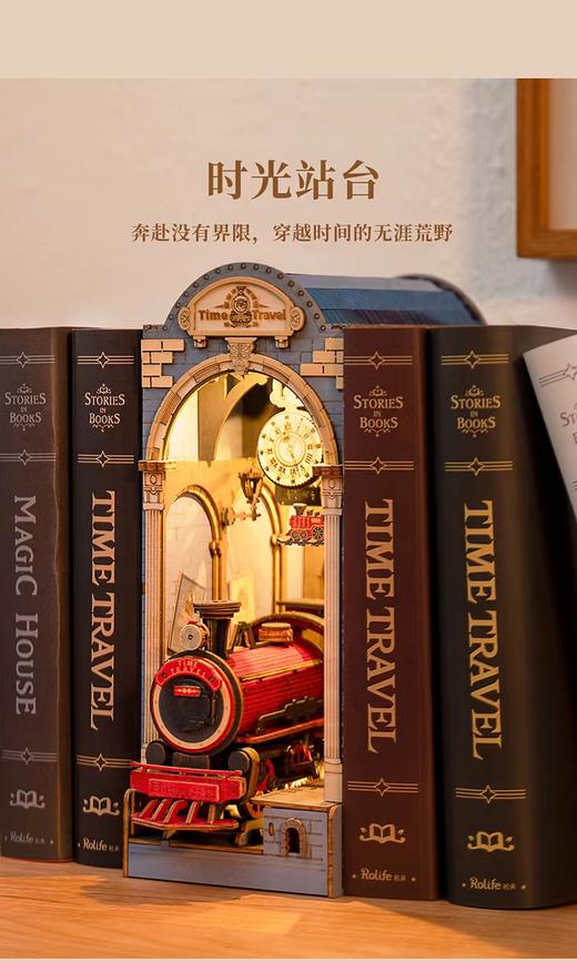 时光站台TGB04 商品图0