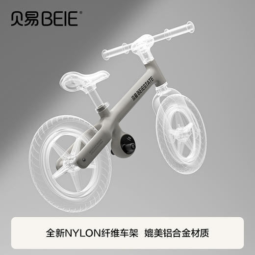 【会员可兑换品】贝易艺术家儿童平衡车1-3-6岁滑行滑步2岁入门宝宝学步超轻带灯光【会员下单送专属三角停车支架+头盔】 商品图2