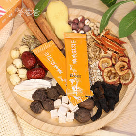  给不爱吃饭懒得动的孩子，做个山药茯苓膏吧 