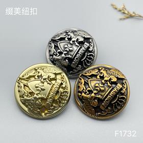F1732