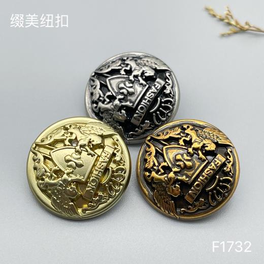 F1732 商品图0