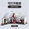 乐高 L60439  太空科学实验室 商品缩略图3