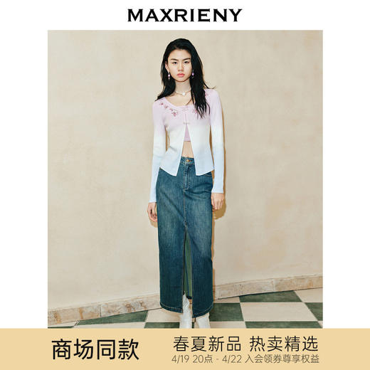 【东方玉兰-商场同款】MAXRIENY精致复古感开衩牛仔半裙2024春款(货号:MC85SK039) 商品图0