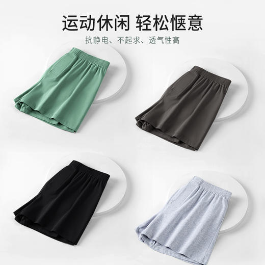 啄木鸟精梳棉男士阿罗裤 | 轻盈透气 亲肤柔软 舒适高弹 纯色简约款 多色可选 商品图4