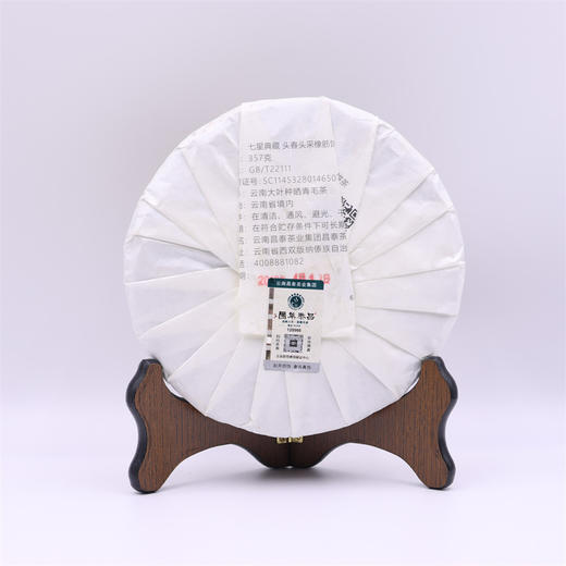 2019年昌泰橡筋饼普洱生茶357g 商品图1