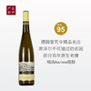 赫曼庄园天阶园雷司令精选甜白葡萄酒2020 商品缩略图0