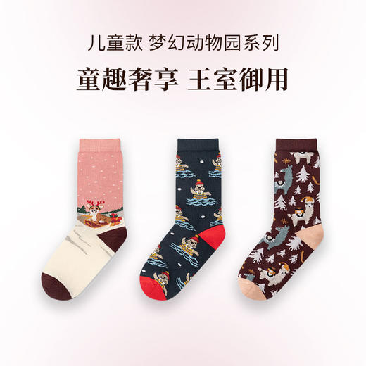 CORGI英国王室进口 儿童款 梦幻动物园系列 粉色系 中筒袜 商品图0