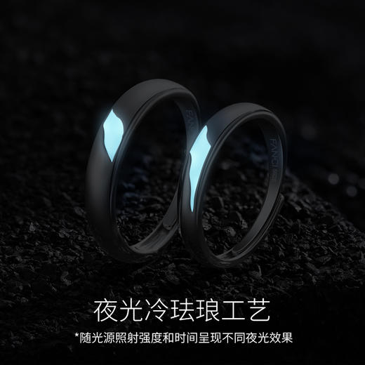 【发光款 星河情侣开口对戒】范琦光年系列  下单即赠精美礼盒+顺丰空运+运费险 商品图2