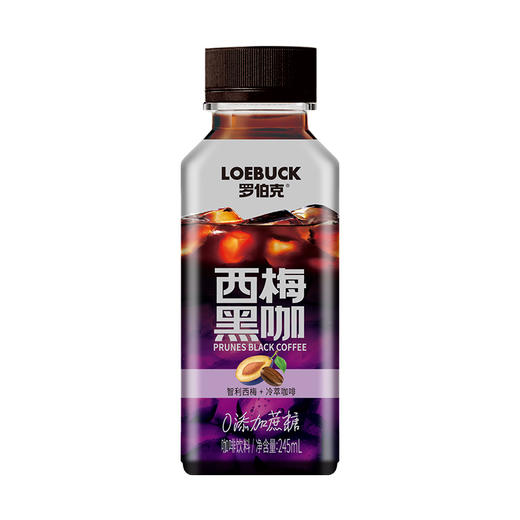 轻上西梅黑咖阿拉比卡豆即饮咖啡饮料245ml*10瓶 商品图8