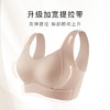 梦芭蒂反重力提拉防下垂无痕透气聚拢收副乳内衣减压背心式运动文胸提拉无痕 商品缩略图1