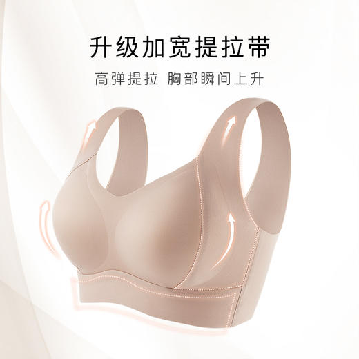梦芭蒂反重力提拉防下垂无痕透气聚拢收副乳内衣减压背心式运动文胸提拉无痕 商品图1