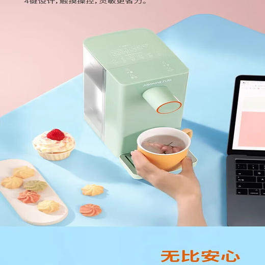 九阳台式即热饮水机JYW-WJ360 商品图3