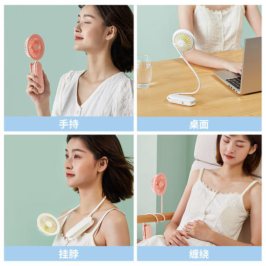 几素挂脖小风扇手持便携式迷你随身小型携带挂脖子可充电电风扇USB静音儿童婴儿车折叠手表电扇桌面办公室小【B.DUCK合作款】 商品图10