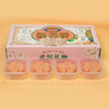【武汉】江城百臻汪玉霞樱花饼160g 商品缩略图1