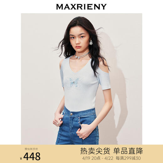 MAXRIENY刺绣蝴蝶露肩套头针织衫2024夏季新款修身显瘦上衣女(货号:MS85SW004) 商品图0
