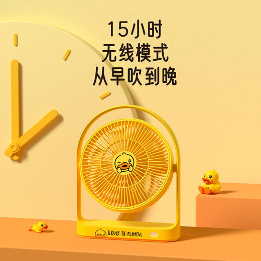 几素电风扇桌面办公室台式学生宿舍床头睡眠扇桌上usb风扇小型大扇面无线便携式户外露营小电扇无线续航【B.DUCK小黄鸭联名款】 商品图3
