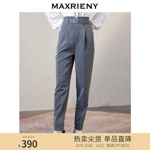 MAXRIENY百搭锥形长裤女春款高腰通勤风九分裤子(货号:MC87PA022) 商品图0