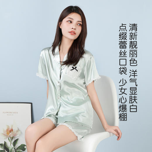夏季轻薄凉感冰丝透气睡衣女甜美蕾丝亲肤柔软女士家居服套装9608#蕾丝薄荷家居服 商品图2