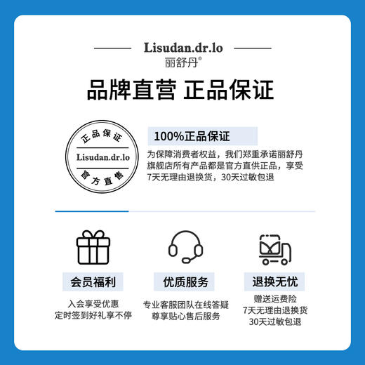 神经酰胺保湿特护面膜 商品图4