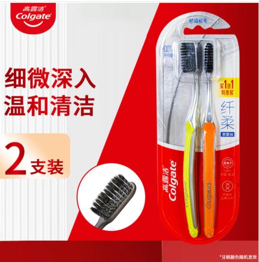 高露洁纤柔炭旋丝牙刷2支装 商品图0