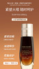 [透小蜜心选]【活动价￥59.9】雅诗兰黛（UK）伊丽莎白尊享枫叶小棕瓶眼部精华霜 商品缩略图2