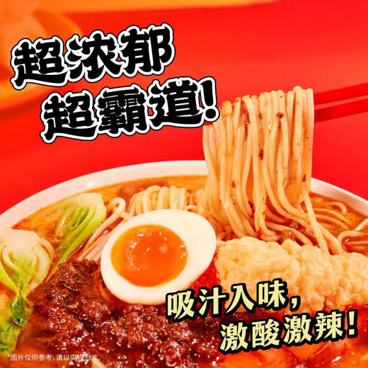 满小饱肥汁米线310克*5袋（爆品）水煮型  方便速食夜宵 商品图4