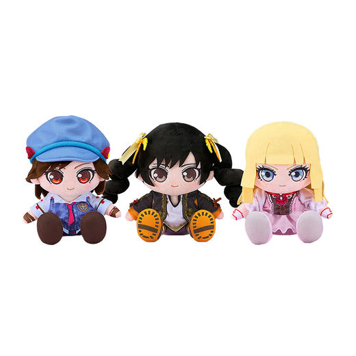 【GSC现货】毛绒玩偶 风间飞鸟/ 莉莉/凌小雨 铁拳8 商品图4