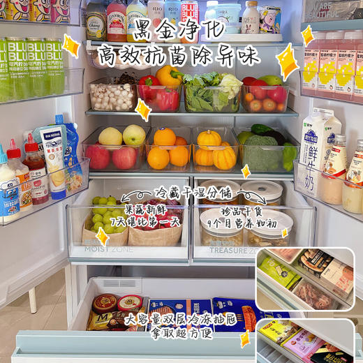 海尔（Haier）0cm边距海尔461升白巧零距离嵌入式超薄冰箱多门法式四门黑金净化干湿分储变温区一级能效冰箱 商品图3