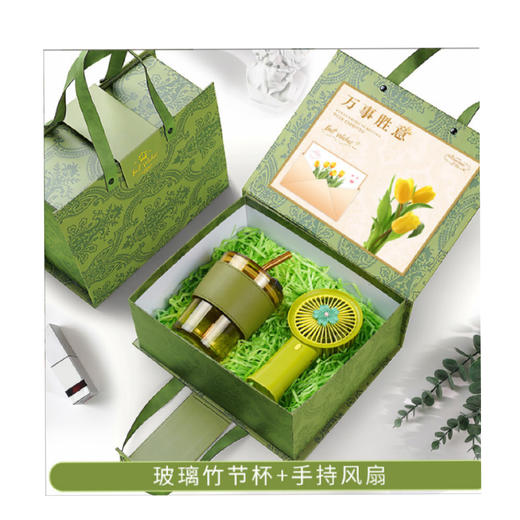 心源源玻璃竹节杯+手持风扇 商品图0