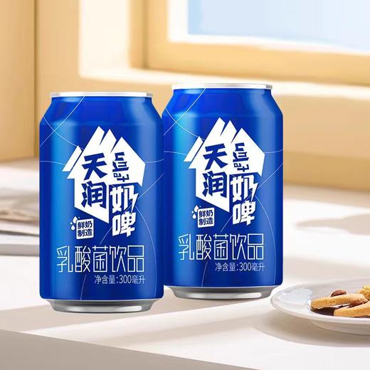 天润奶啤300mlx12 商品图1