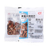 荔枝核/荔仁  康美中药饮片 独立小包装 商品缩略图0